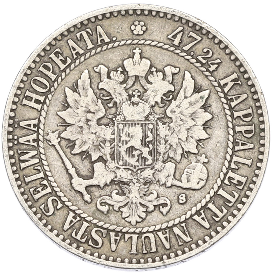 2 марки 1865 года Русская Финляндия — Фото №2