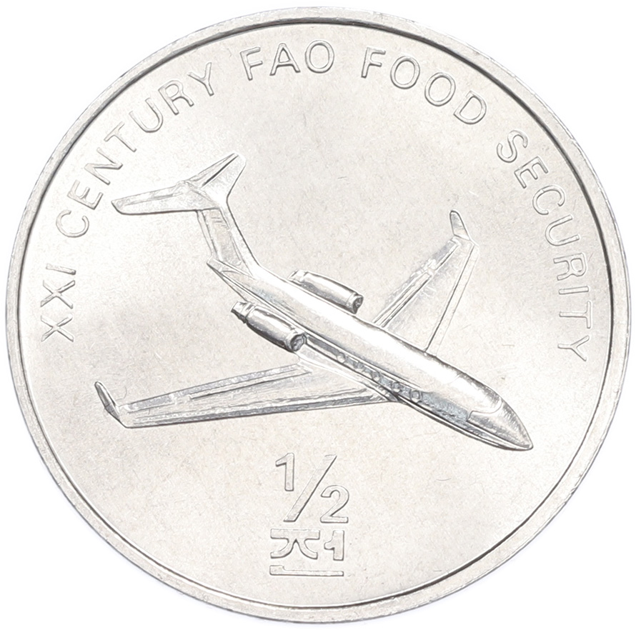 1/2 чона 2002 года Северная Корея «ФАО — Самолет» — Фото №1