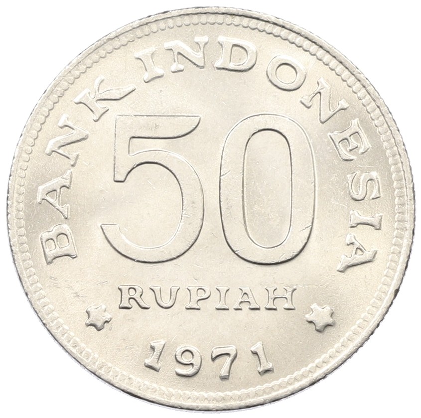 50 рупий 1971 года Индонезия — Фото №2