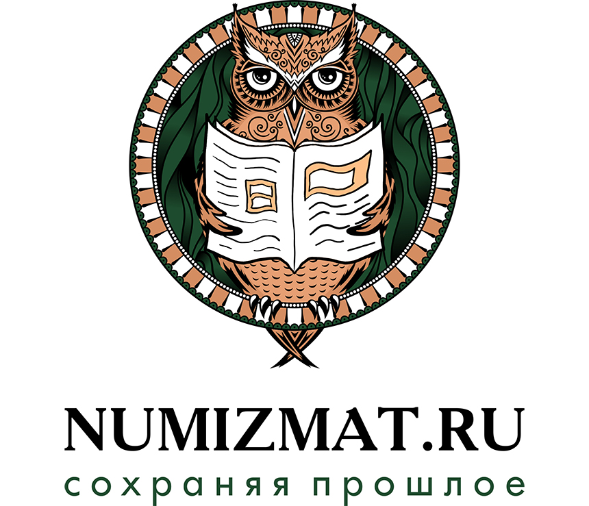 Изменение режима работы Numizmat.ru