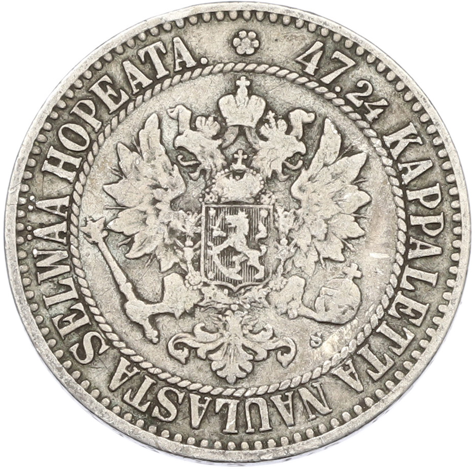 2 марки 1865 года Русская Финляндия — Фото №2