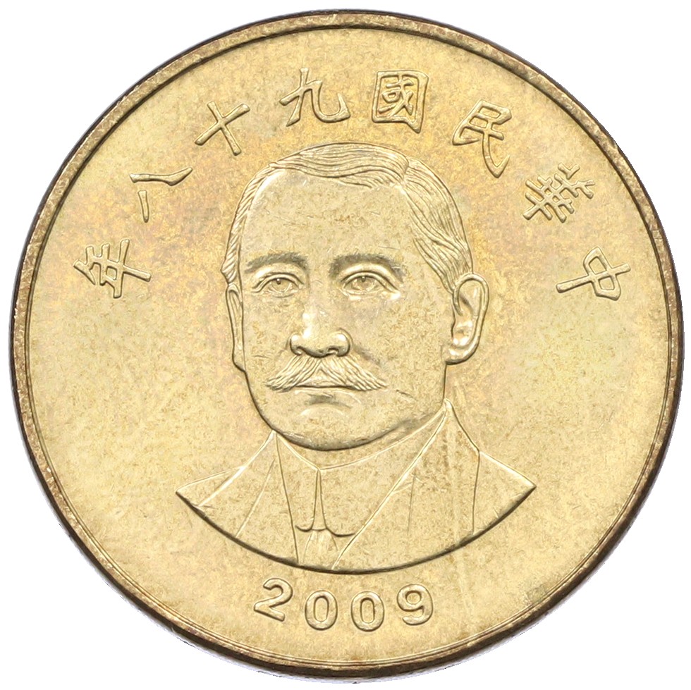 50 долларов 2009 года Тайвань — Фото №1