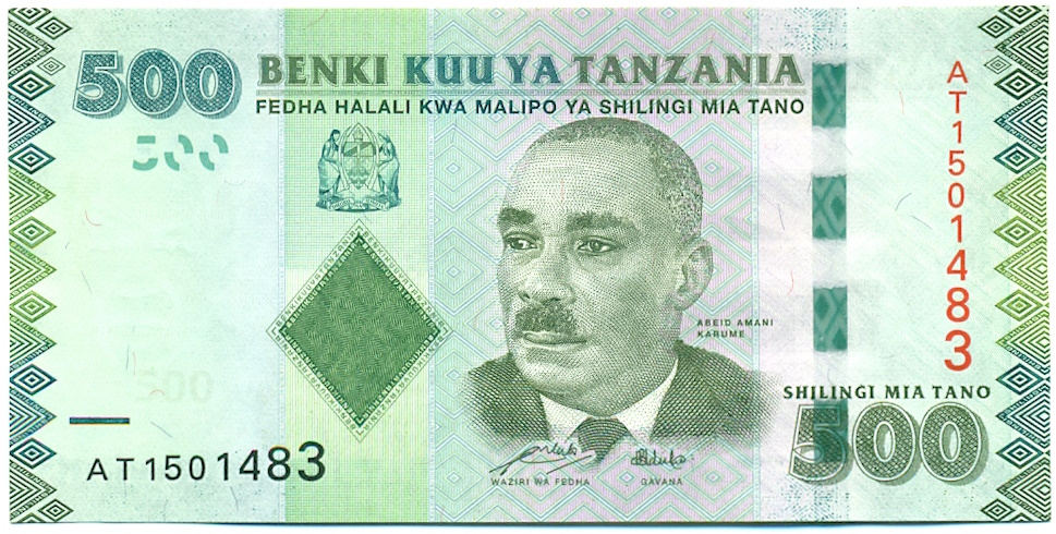 500 шиллингов 2010 года Танзания — Фото №1