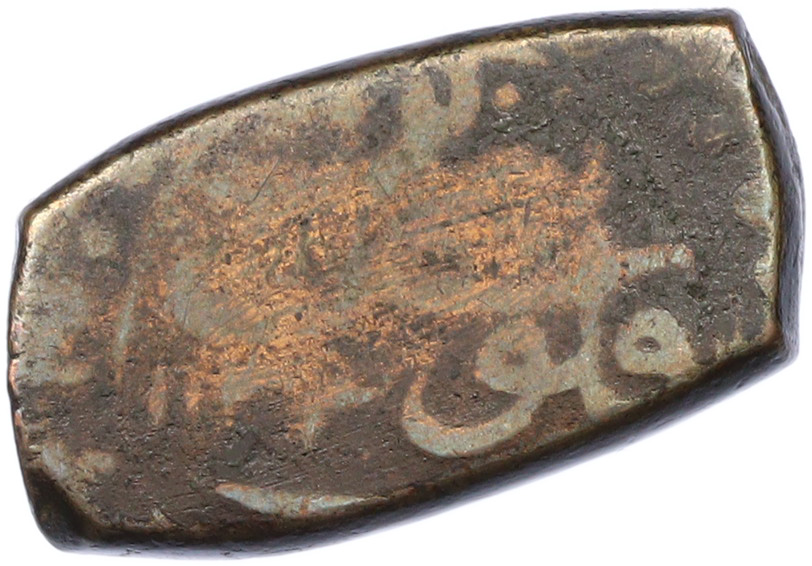 Анонимный фалус 1722 года (АН 1133) Иран (Персия) — Фото №2