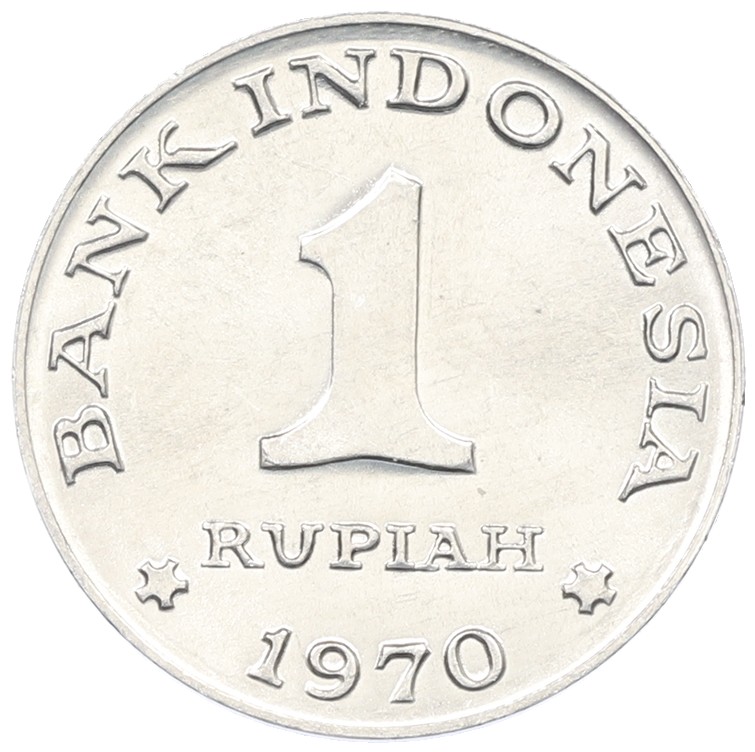 1 рупия 1970 года Индонезия — Фото №2