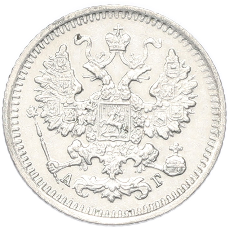 5 копеек 1892 года СПБ АГ Российская Империя (Александр III) — Фото №2
