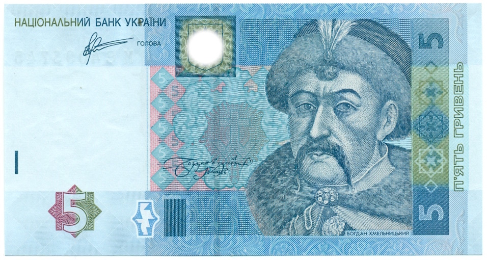 5 гривен 2011 года Украина — Фото №1
