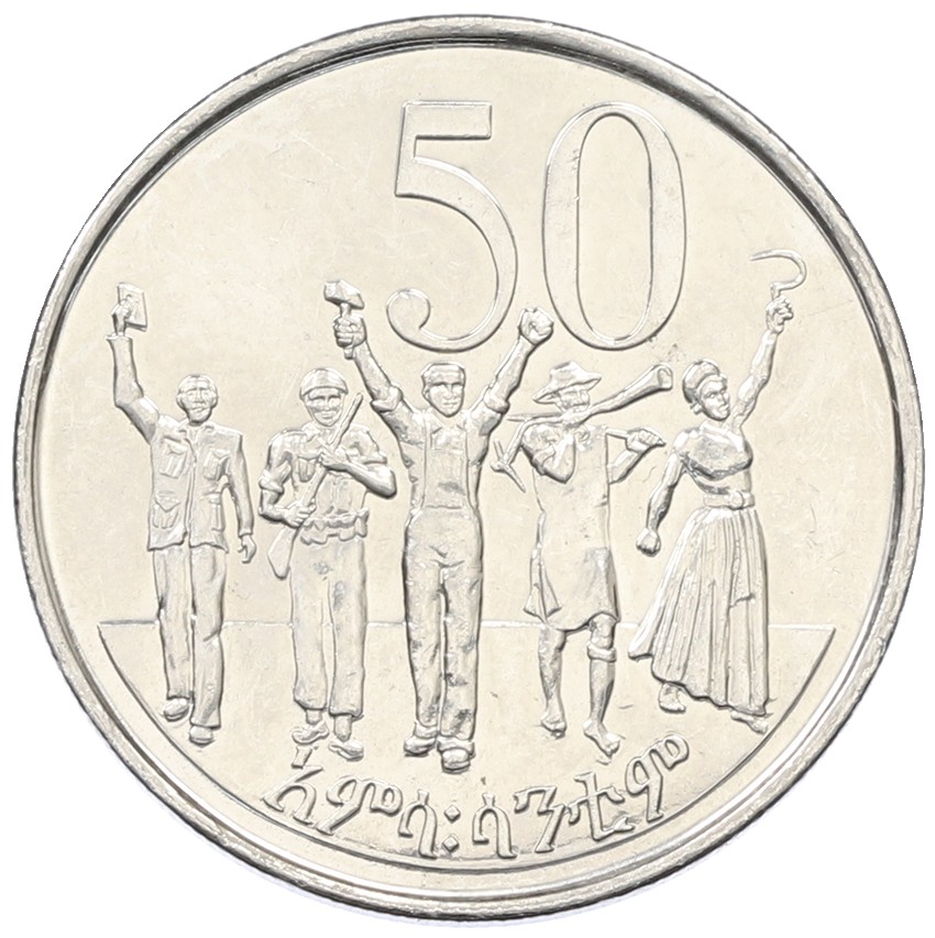 50 сантимов 2005 года Эфиопия — Фото №1