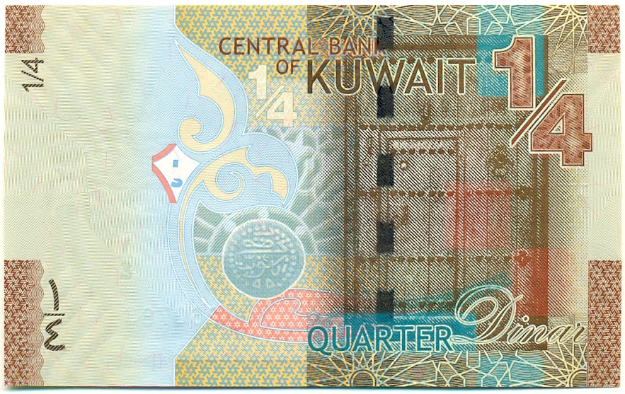 1/4 динара 2014 года Кувейт — Фото №1