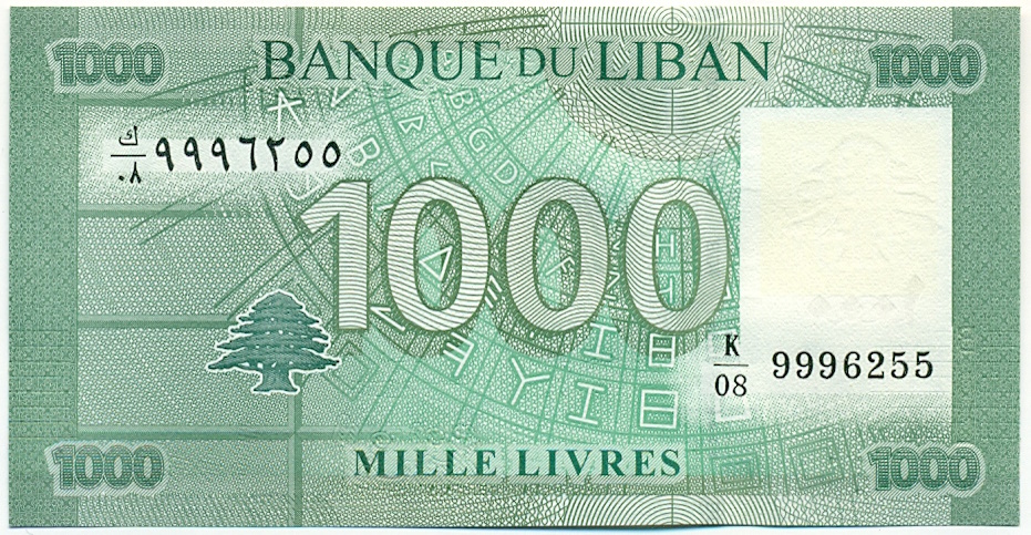 1000 ливров 2012 года Ливан — Фото №2