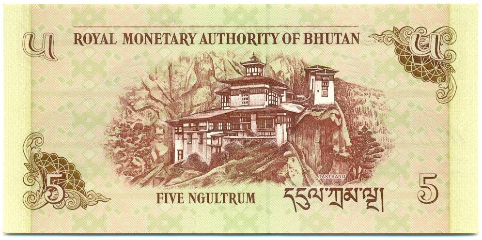 5 нгултрум 2006 года Бутан — Фото №2