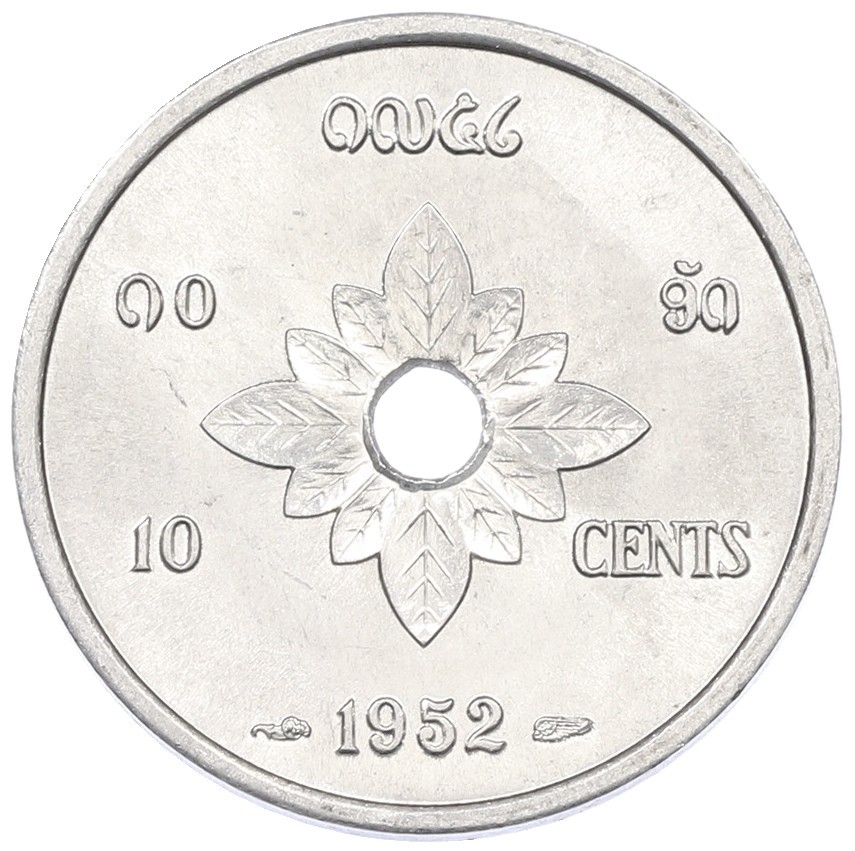 10 центов 1952 года Лаос — Фото №2
