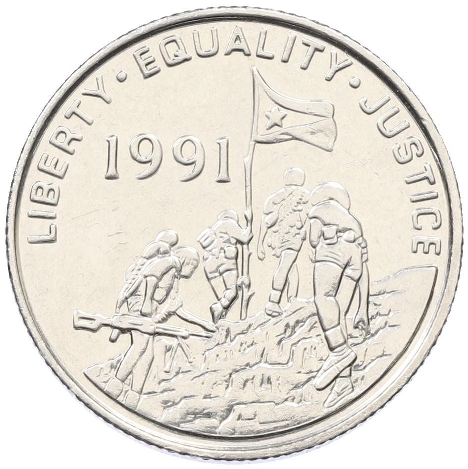 100 центов 1997 года Эритрея — Фото №2