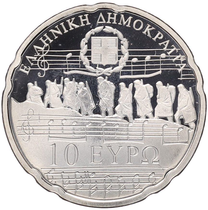 10 евро 2010 года Греция «100 лет со дня рождения Софии Вембо» — Фото №2