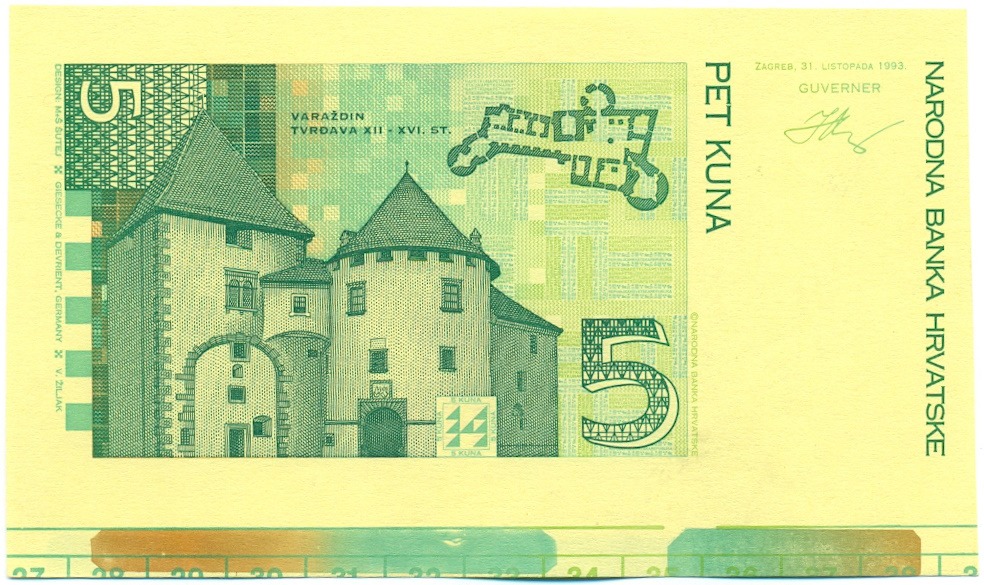 5 кун 1993 года Хорватия (Тестовая банкнота) — Фото №1