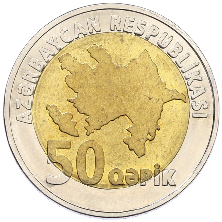50 гяпиков 2006 года Азербайджан — Фото №1