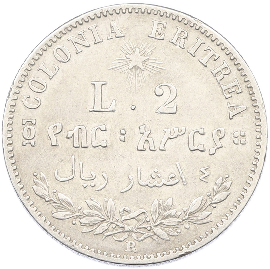 2 лиры 1890 года Итальянская Эритрея — Фото №2