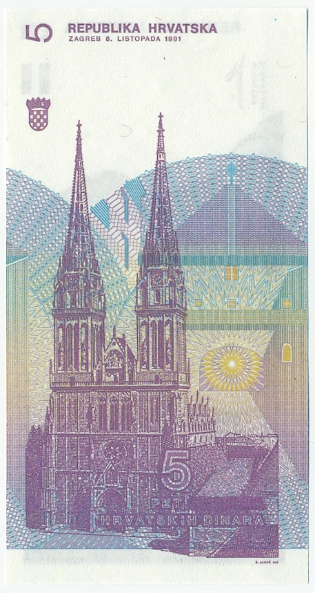 5 динаров 1991 года Хорватия — Фото №2