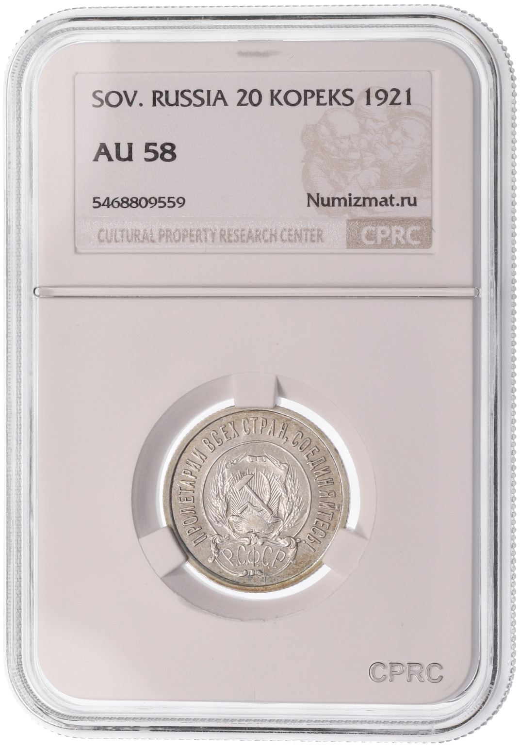 20 копеек 1921 года — в слабе CPRC (FU58) — Фото №3
