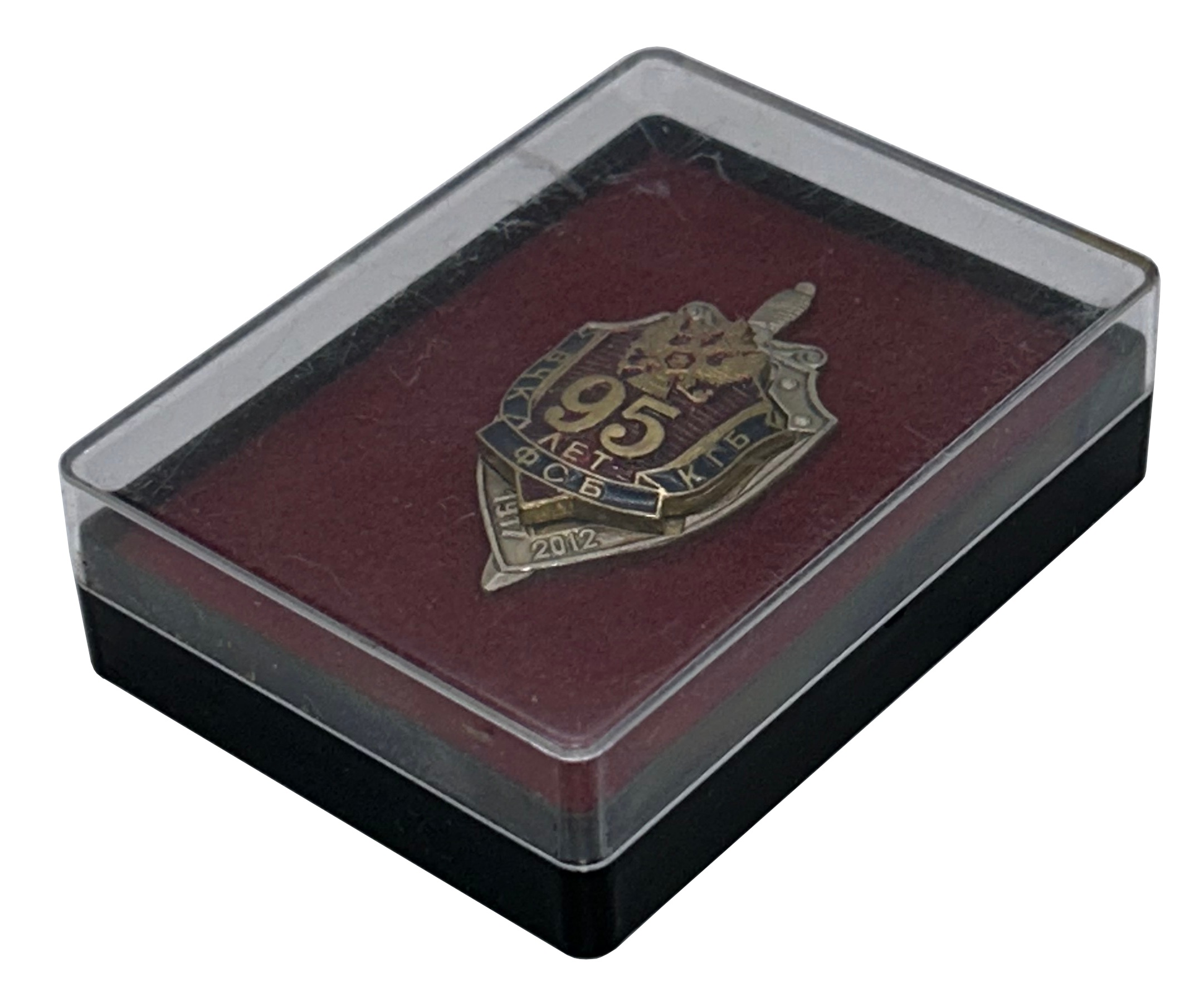 Знак 2012 года «95 лет ВЧК-КГБ-ФСБ» — Фото №3
