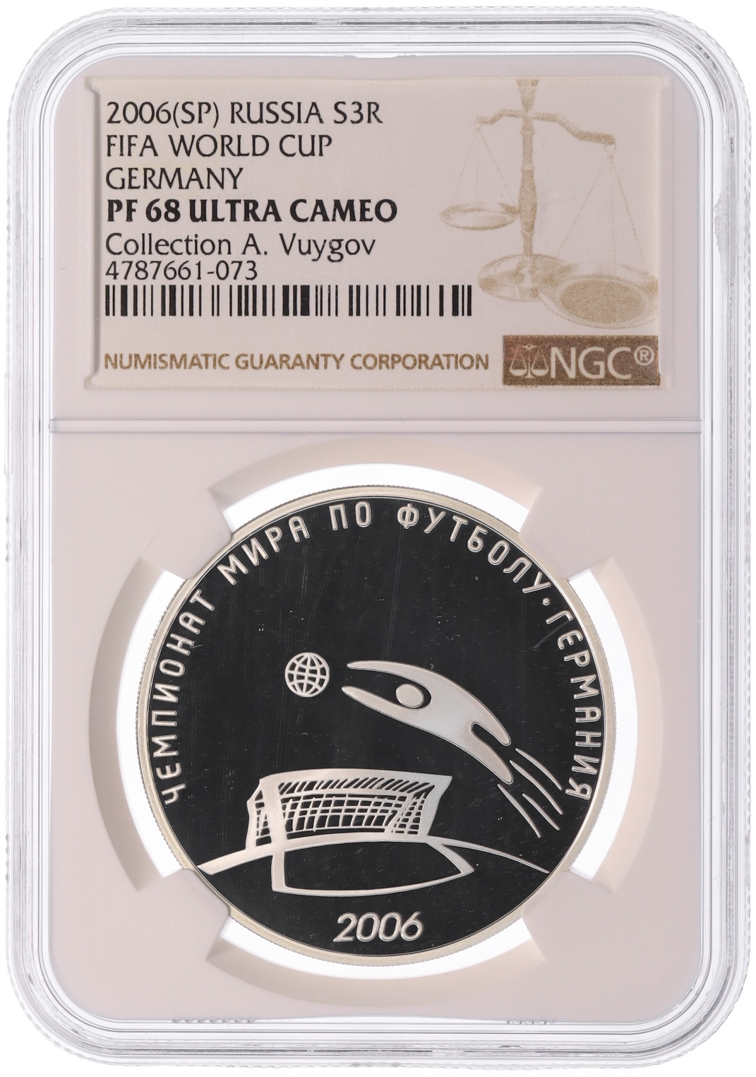3 рубля 2006 года СПМД «Чемпионат мира по футболу 2006 в Германии» в слабе NGC (PF68 ULTRA CAMEO) — Фото №3