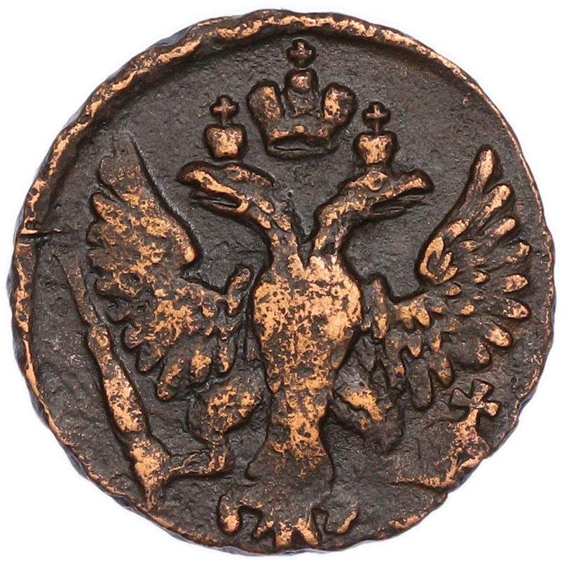 Денга 1748 года Российская Империя (Елизавета Петровна) — Фото №2
