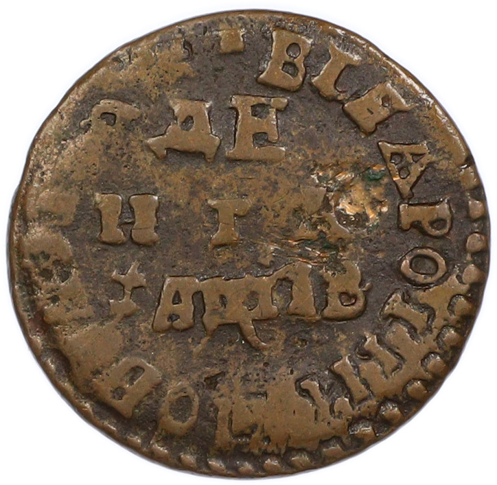 Денга 1712 года Российская Империя (Петр I) — Фото №1