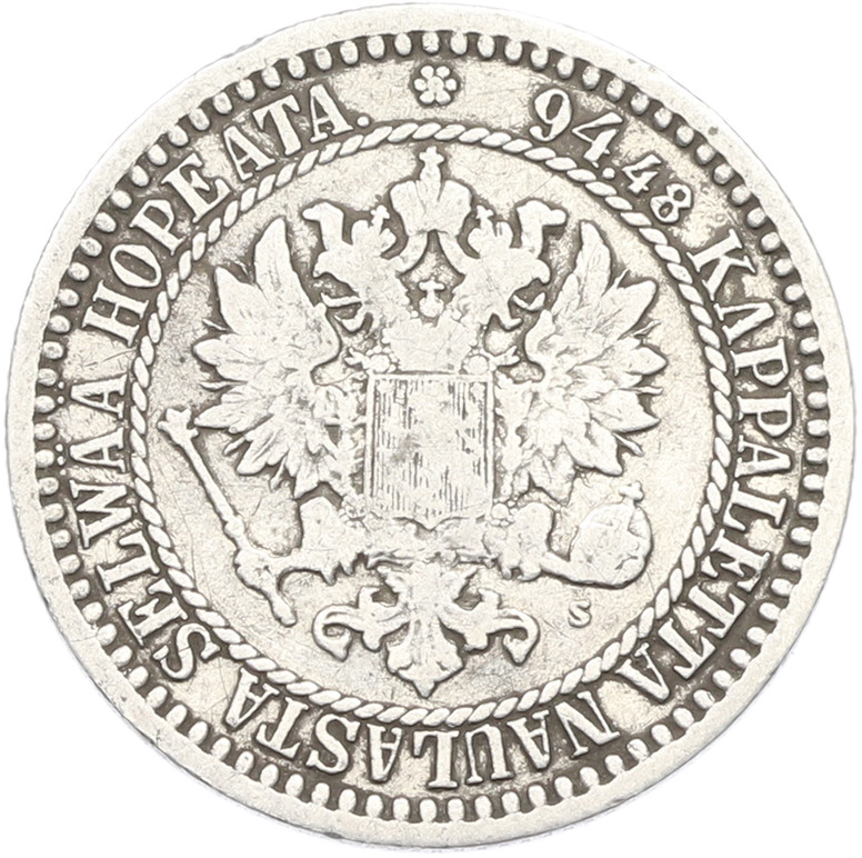 1 марка 1866 года Русская Финляндия — Фото №2
