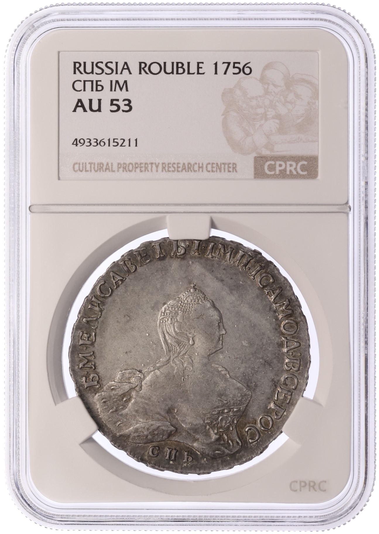 1 рубль 1756 года СПБ IМ Российская Империя (Елизавета Петровна) в слабе CPRC (AU53) — Фото №3