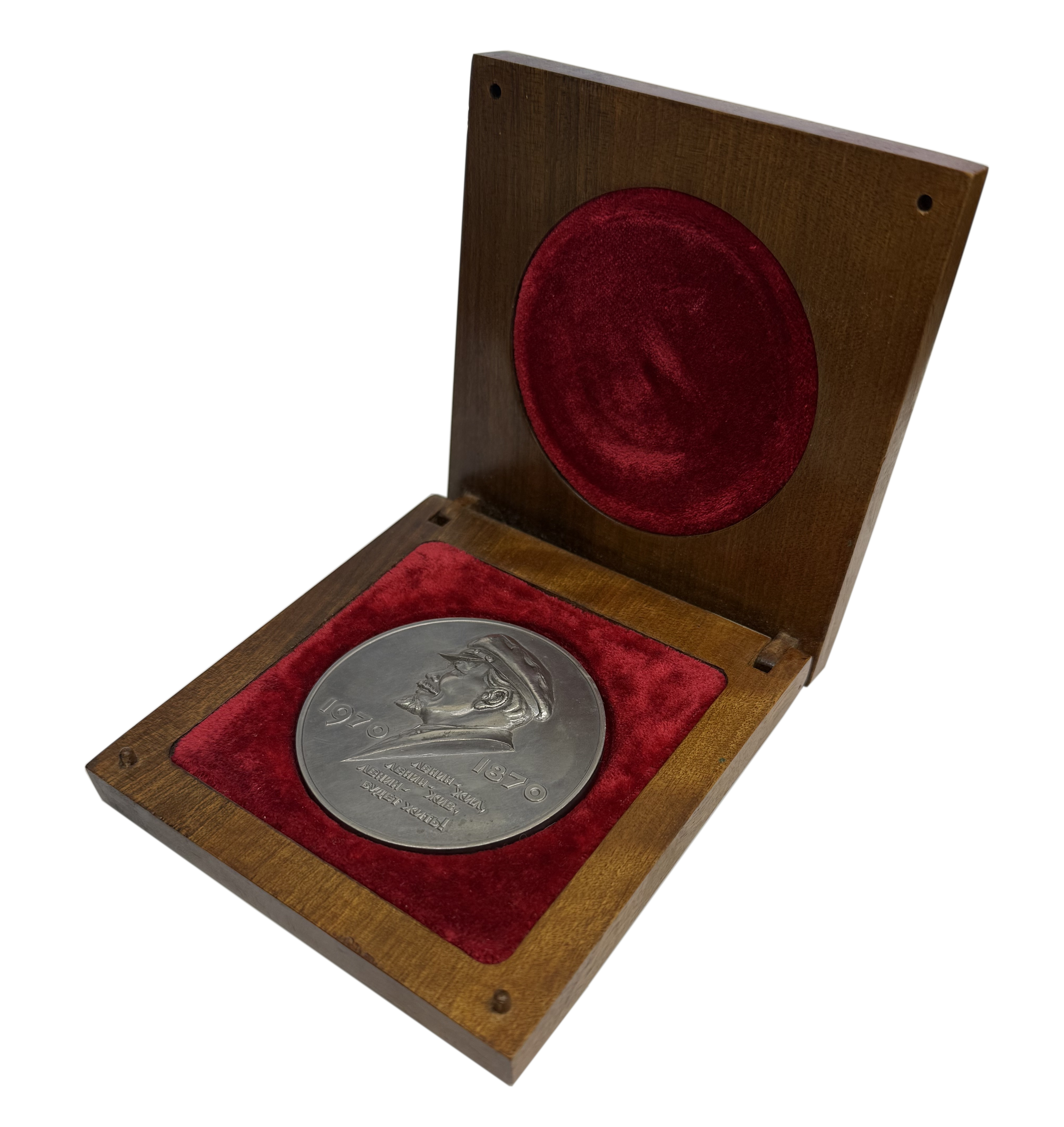 Настольная медаль «100 лет со дня рождения Владимир Ильича Ленина» — Фото №3