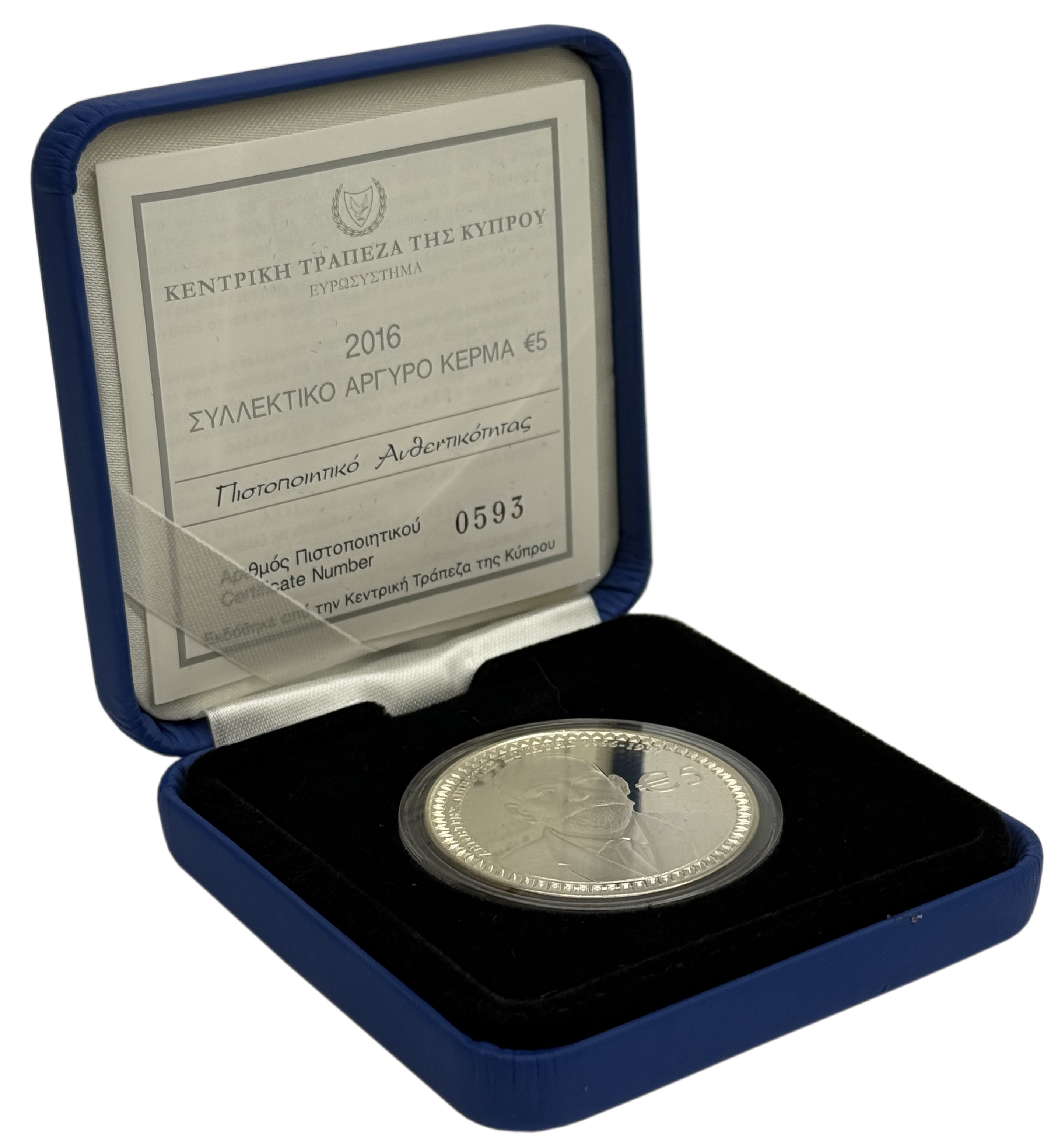 5 евро 2016 года Кипр «150 лет со дня рождения Димитриса Липертиса» — Фото №3