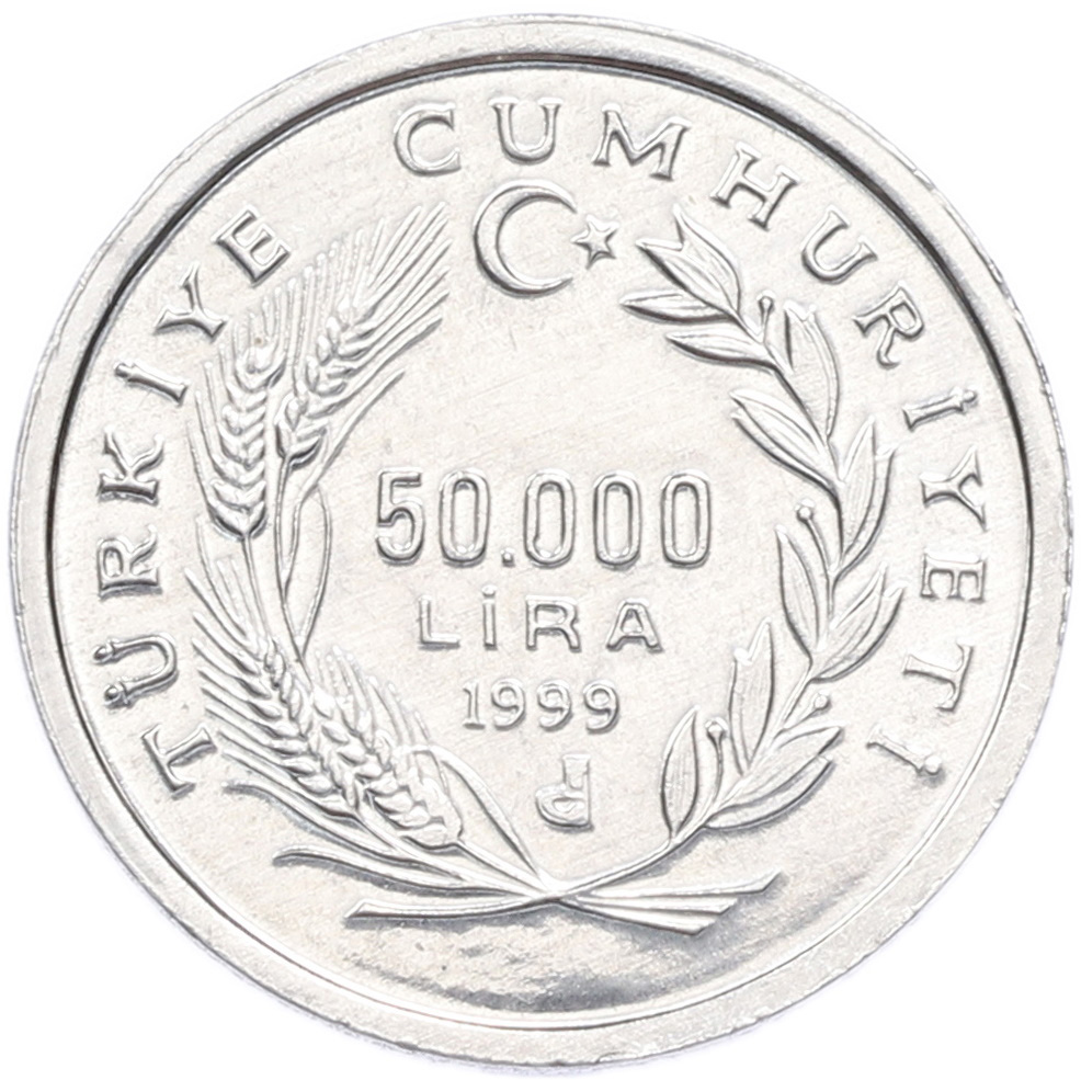 50000 лир 1999 года Турция «ФАО — Продовольственная безопасность» — Фото №2