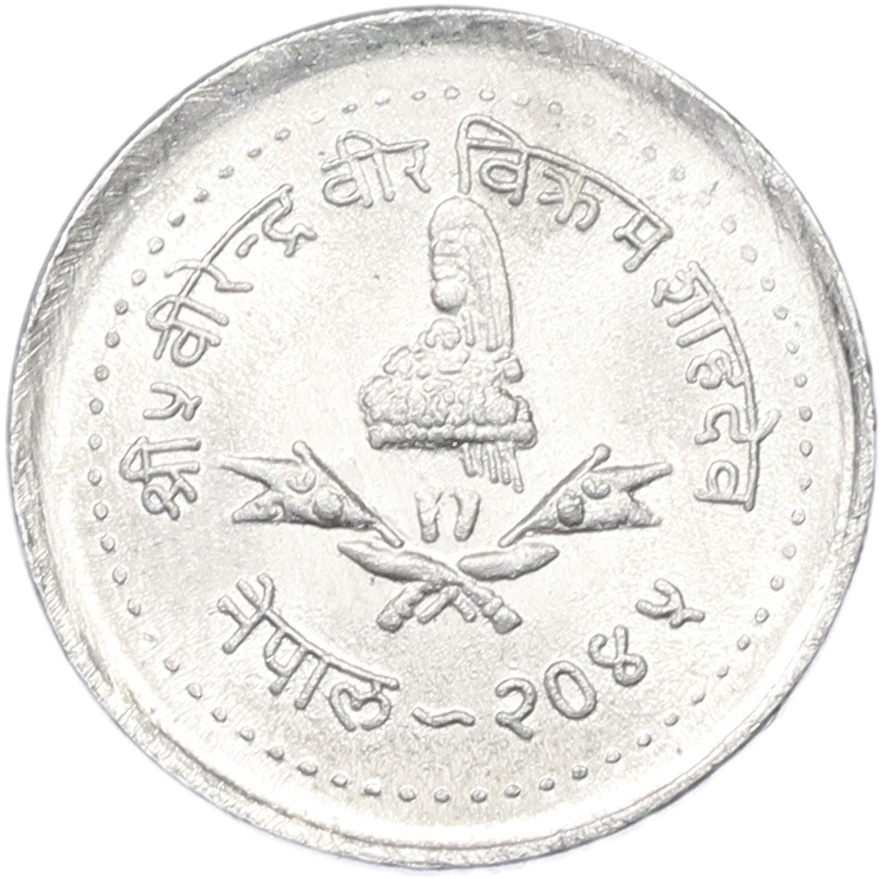 5 пайс 1988 года (VS 2045) Непал — Фото №1