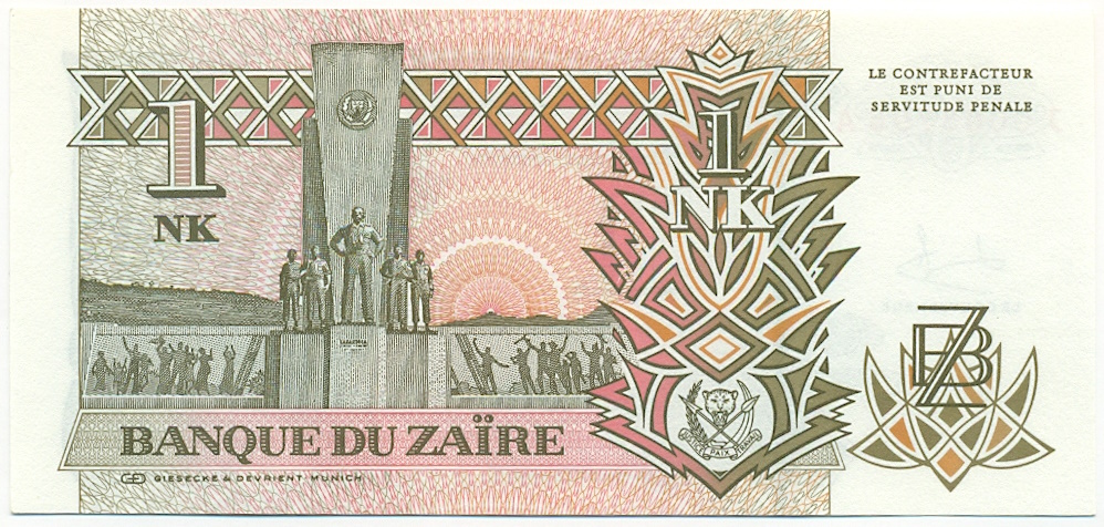 1 новая ликута 1993 года Заир — Фото №2