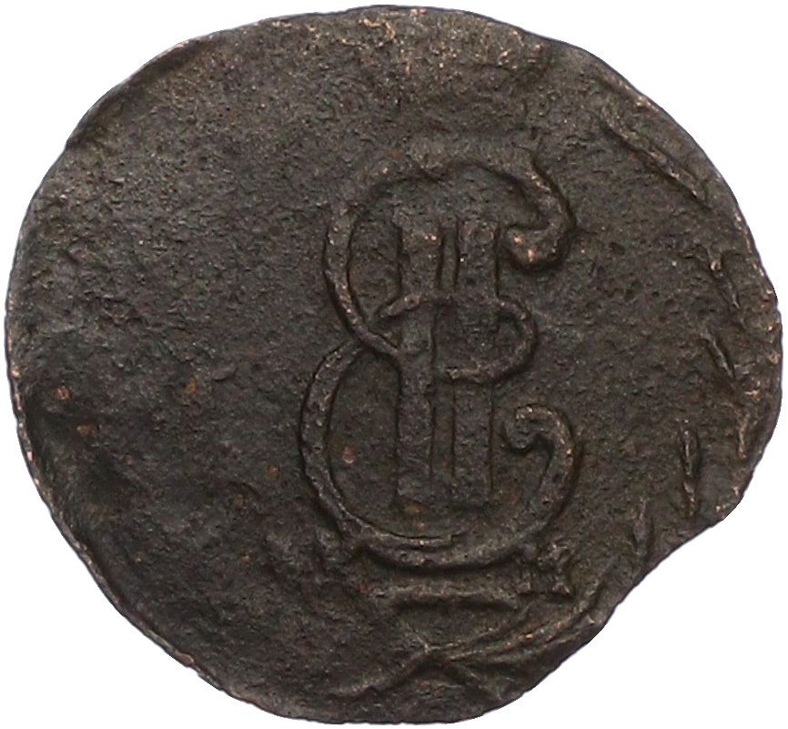 Полушка 1773 года КМ «Сибирская монета» — Фото №2