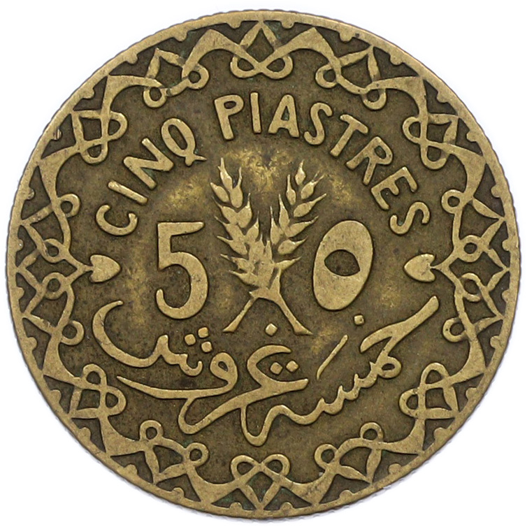 5 пиастров 1935 года Сирия (Французский протекторат) — Фото №2