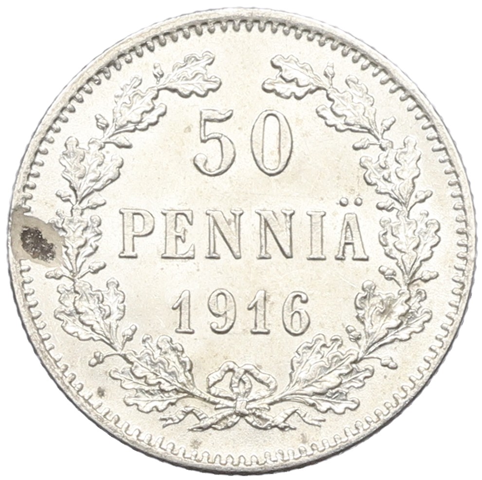 50 пенни 1916 года Русская Финляндия — Фото №1