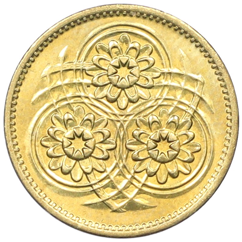 1 цент 1992 года Гайана — Фото №2