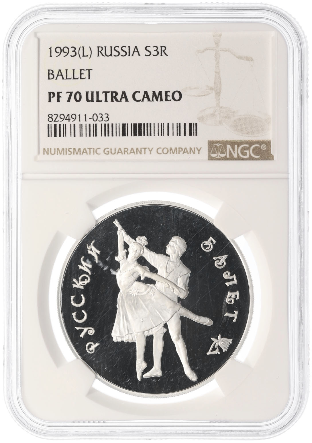3 рубля 1993 года ЛМД «Русский балет» в слабе NGC (PF70 ULTRA CAMEO) — Фото №3