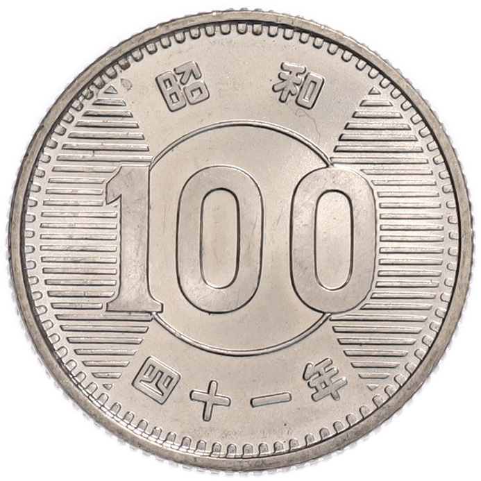 100 йен 1966 года Япония — Фото №1