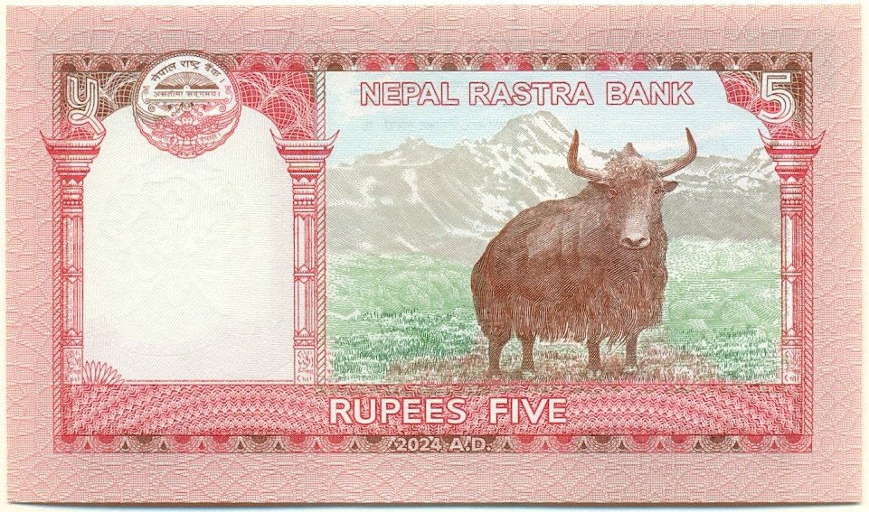 5 рупий 2024 года Непал — Фото №2