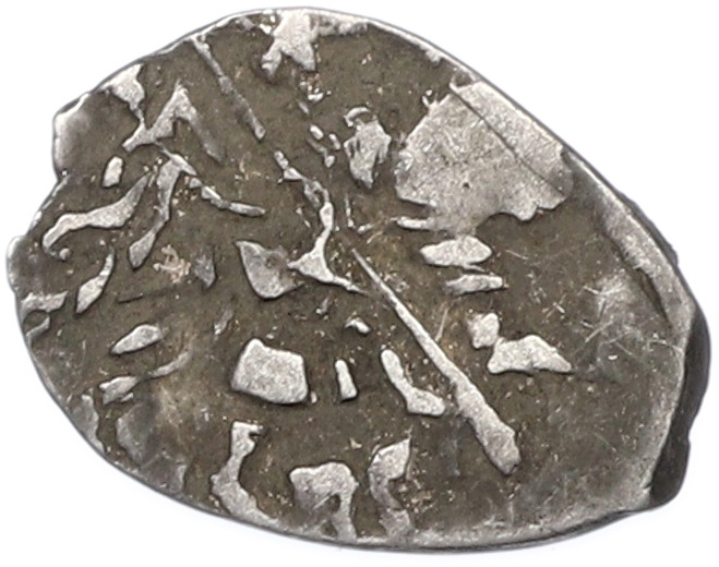 Копейка 1613-1645 года Михаил Федорович ПС (Псков) — Фото №1