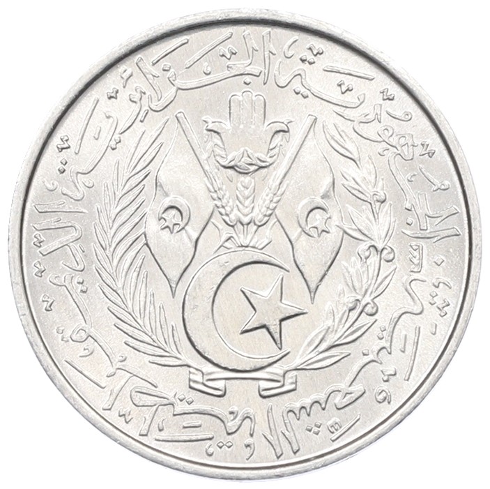 5 сантимов 1964 года Алжир — Фото №2