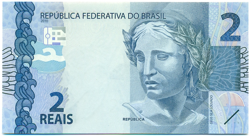 2 реала 2010 года Бразилия — Фото №1