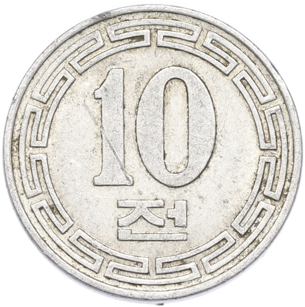 10 чон 1959 года Северная Корея (КНДР) — Фото №2
