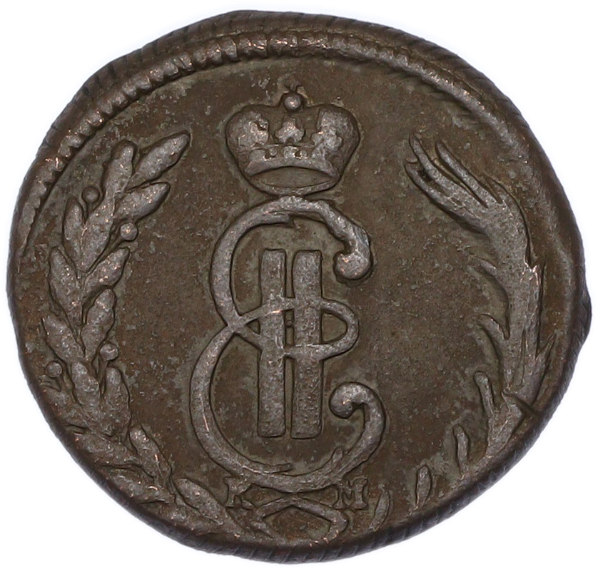 1 копейка 1771 года КМ Российская Империя (Екатерина II) «Сибирская монета» — Фото №2