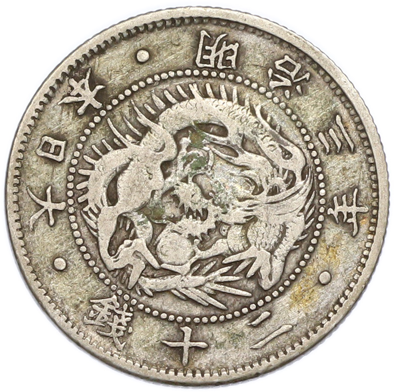 20 сен 1870 года Япония — Фото №1