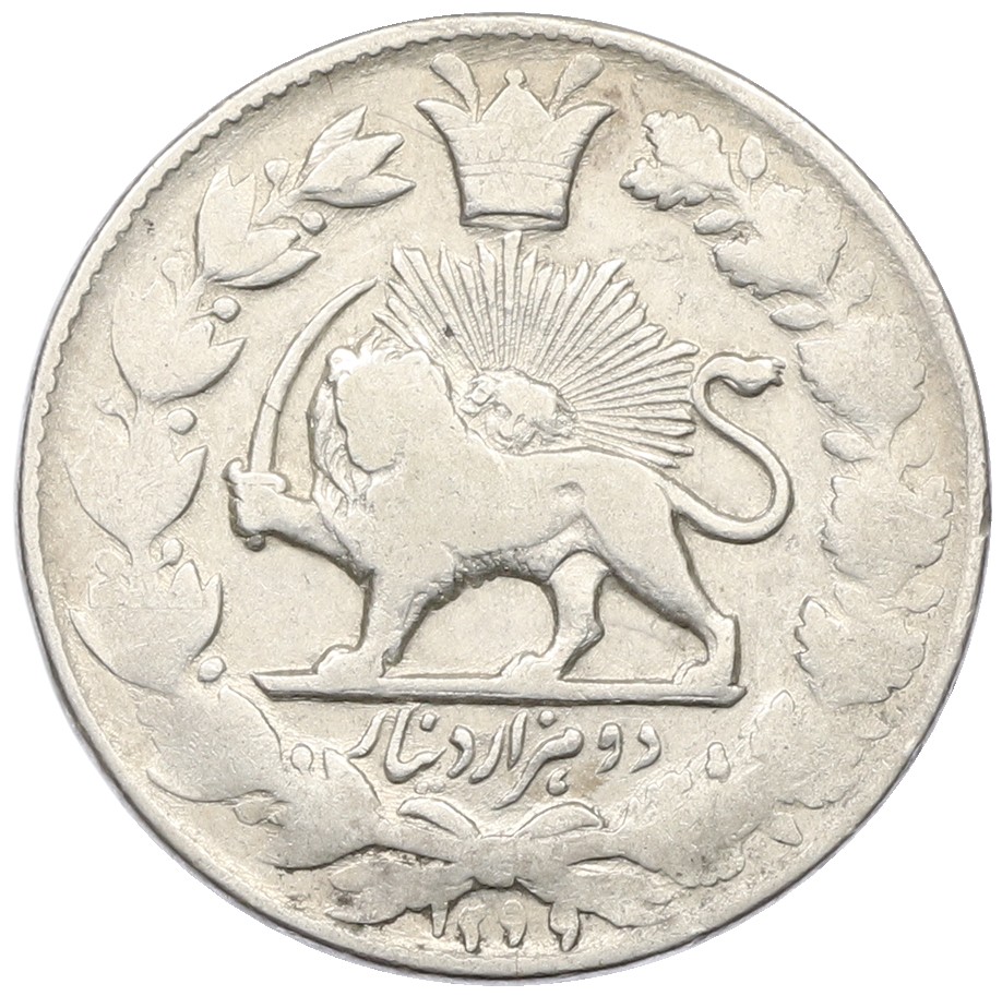 2000 динаров 1882 года (AH 1299) Иран — Фото №1