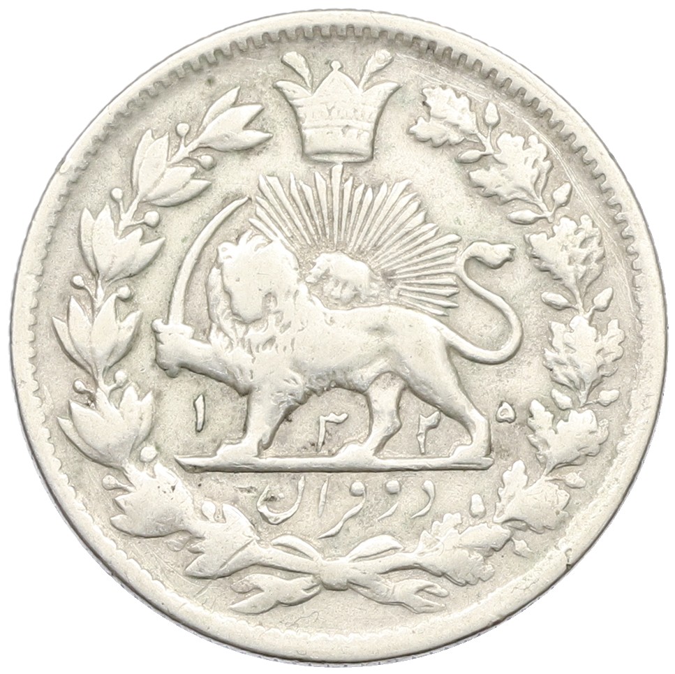 2000 динаров 1907 года (AH 1325) Иран — Фото №1