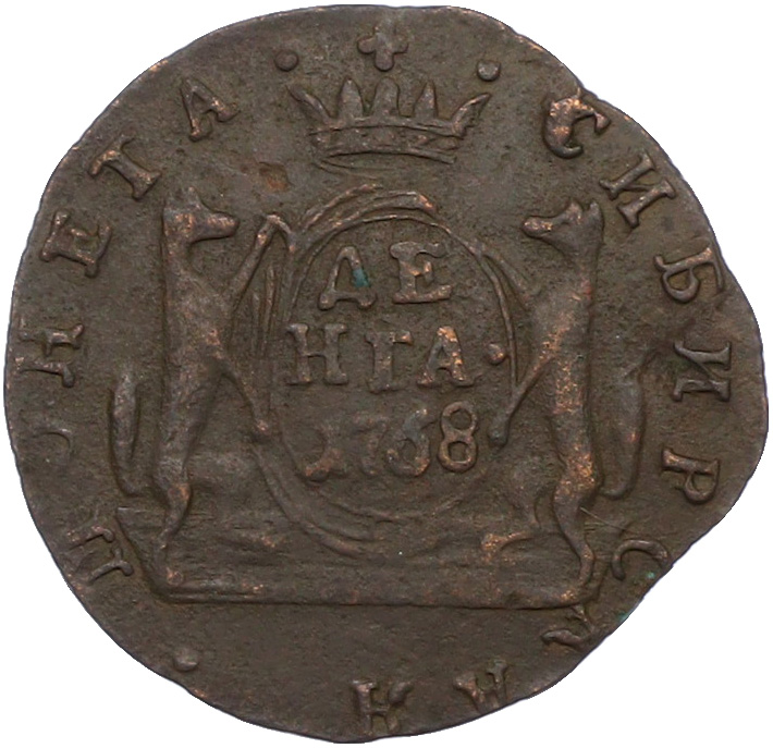 Денга 1768 года КМ «Сибирская монета» — Фото №1